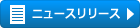 �˥塼����꡼��