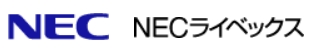 �������NEC�饤�٥å���