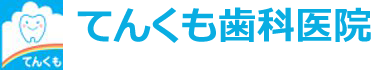 �Ƥ󤯤���ʰ屡
