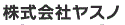 ������ҥ䥹����