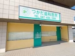 �ǥ����륵���͡����֥����С������͡�����