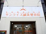 ����饤��蝹�������