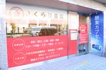 �ǥ����륵���͡����֥����С������͡�����