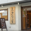 �ǥ����륵���͡����֥����С������͡�����