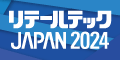 ��ơ���ƥå�JAPAN2024
