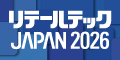 ��ơ���ƥå�JAPAN2026