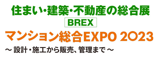 �ޥ󥷥������EXPO 2023