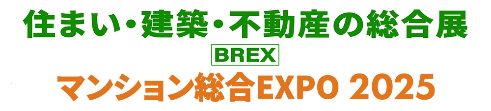 �ޥ󥷥������EXPO 2025