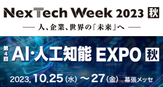 AI���͹���ǽ EXPO