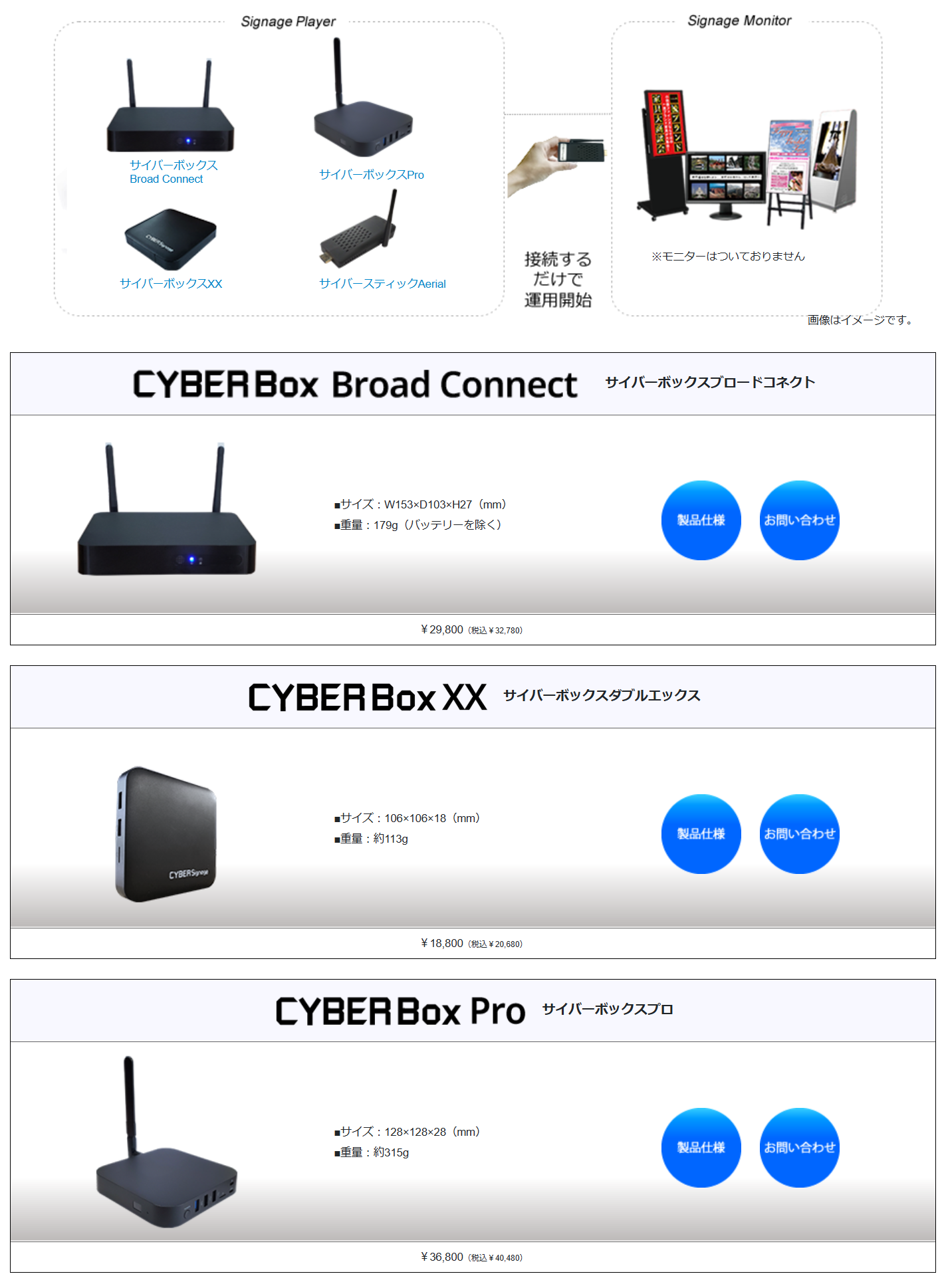印刷用WEBページ